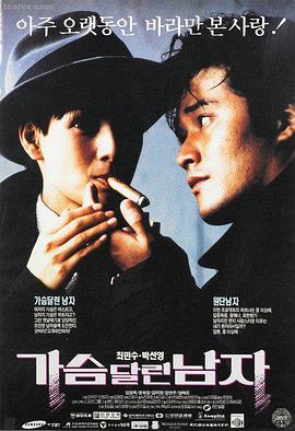 暗房剧照